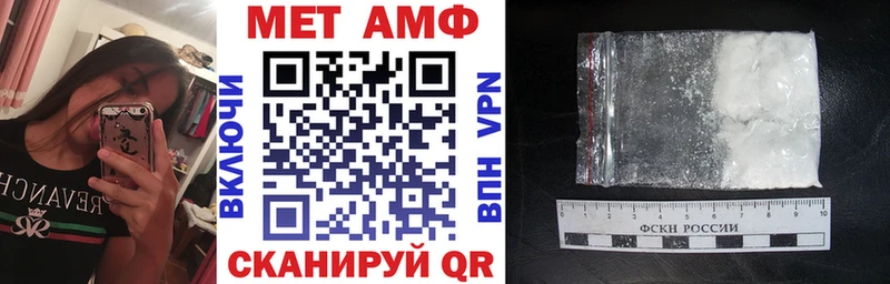 Купить закладки  Тайшет  Amphetamine Premium 
