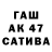 Первитин винт Assem K