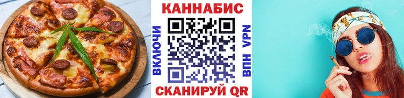 Печенье с ТГК конопля  Купить  Тайшет 