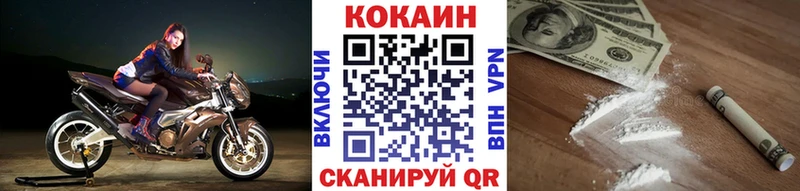 Cocaine Боливия  Купить где  Тайшет 
