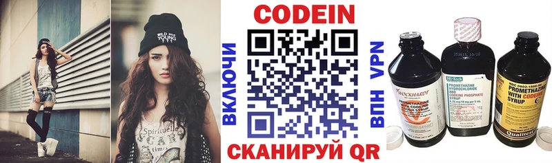 Купить где  Тайшет  Кодеиновый сироп Lean Purple Drank 