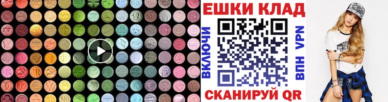 ЭКСТАЗИ 280 MDMA  Купить закладки  Тайшет 