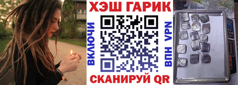 Гашиш ice o lator  Купить где  Тайшет 
