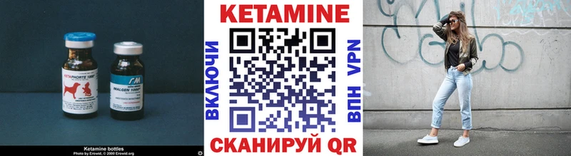 Купить закладки  Тайшет  КЕТАМИН VHQ 
