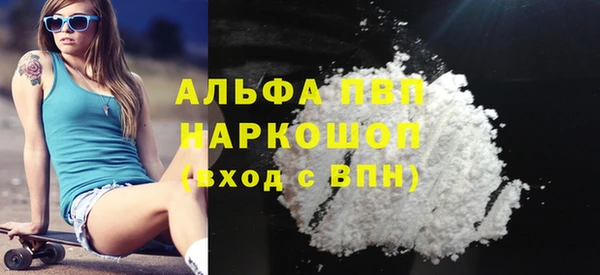гашишное масло Дмитровск