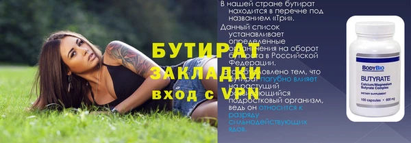 a pvp Гусиноозёрск
