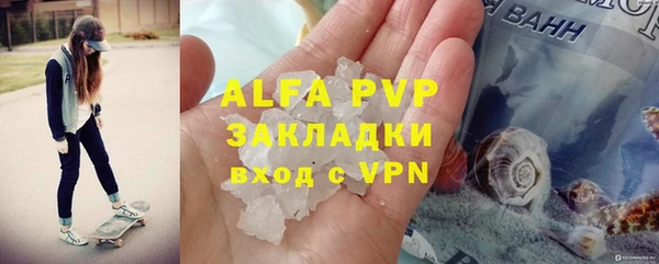 мефедрон мука Гусь-Хрустальный