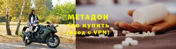 мефедрон мука Гусь-Хрустальный