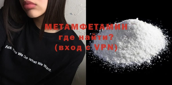 мефедрон мука Гусь-Хрустальный