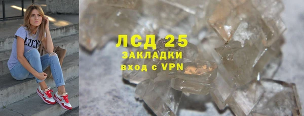 a pvp Гусиноозёрск