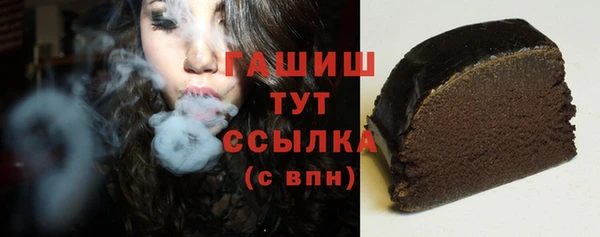 бутират Гусев