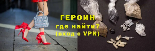 мефедрон мука Гусь-Хрустальный