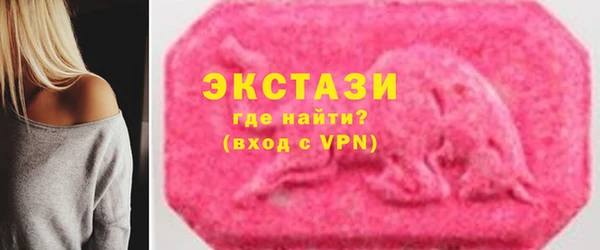 бутират Гусев