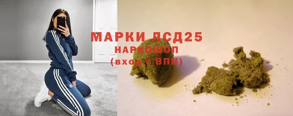 бутират Гусев