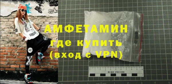 бутират Гусев