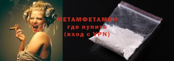 мефедрон мука Гусь-Хрустальный