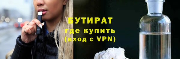 мефедрон мука Гусь-Хрустальный