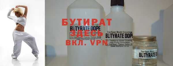 мефедрон мука Гусь-Хрустальный