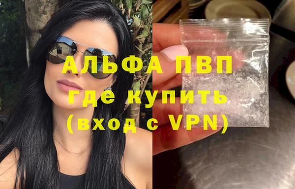 бутират Гусев