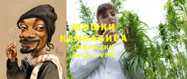 мефедрон мука Гусь-Хрустальный