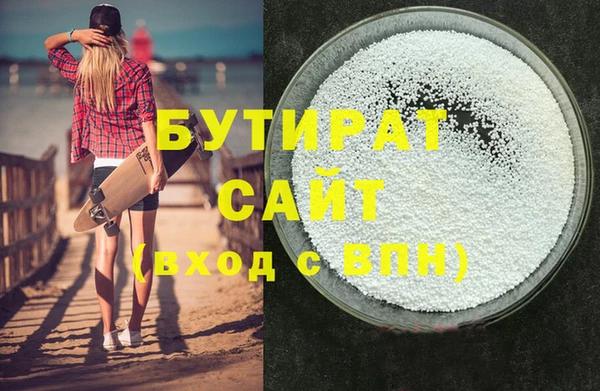мефедрон мука Гусь-Хрустальный