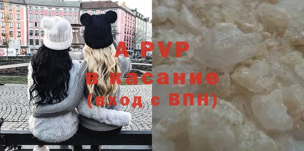 a pvp Гусиноозёрск