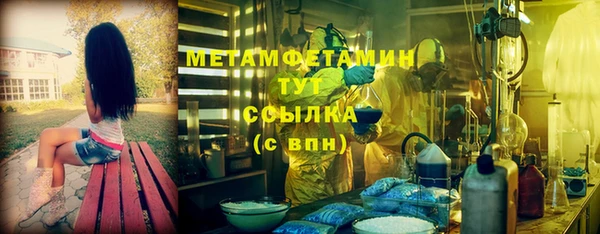 бутират Гусев