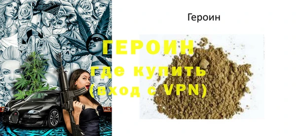 a pvp Гусиноозёрск