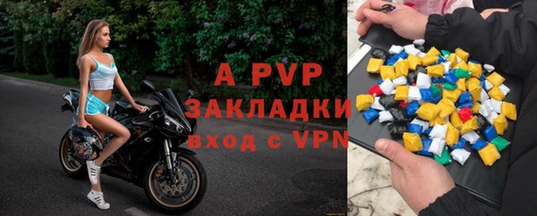 бутират Гусев