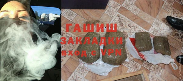бутират Гусев