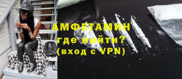 мефедрон мука Гусь-Хрустальный