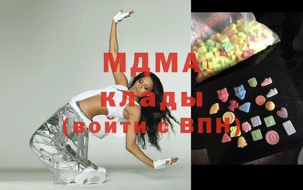 бутират Гусев