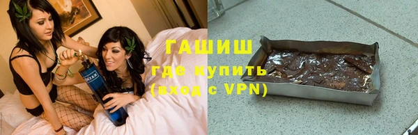 мефедрон мука Гусь-Хрустальный