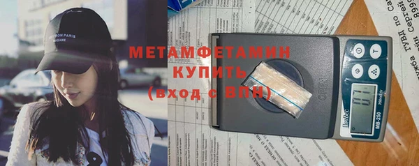 мефедрон мука Гусь-Хрустальный