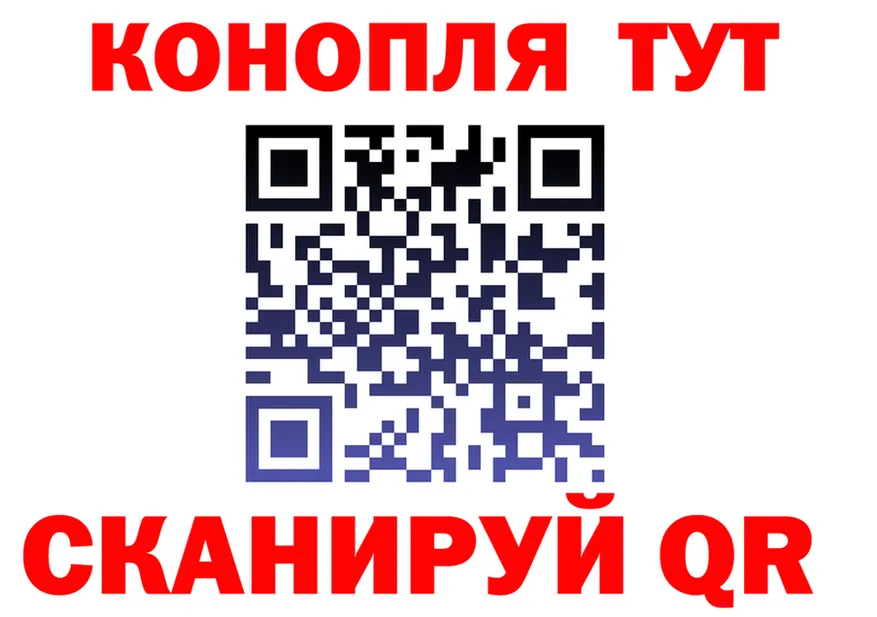 ГАШ Ice-O-Lator ONION это гидра Тайшет