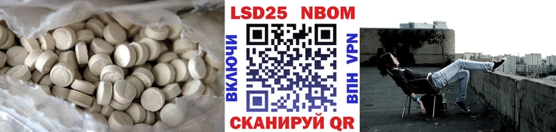 Купить где  Тайшет  Лсд 25 экстази ecstasy 