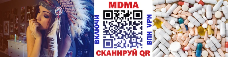 MDMA VHQ  Купить закладки  Тайшет 