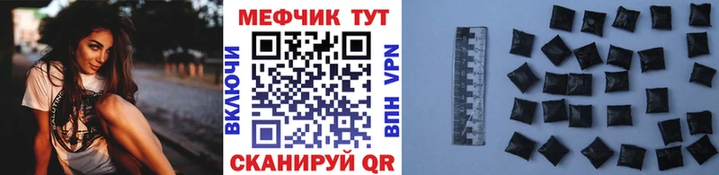 Купить закладки  Тайшет  МЕФ VHQ 
