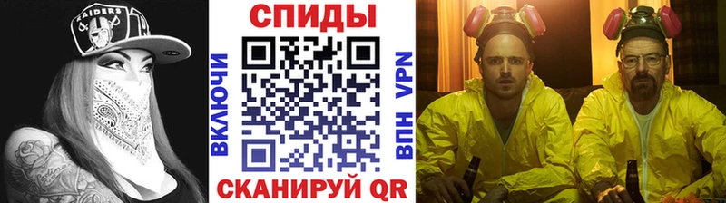 Первитин Methamphetamine  Купить где  Тайшет 