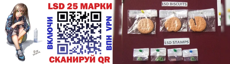 Купить где  Тайшет  Наркотические марки 1,8мг 