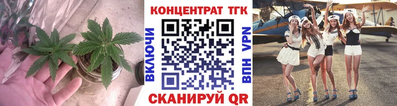 ТГК гашишное масло  Купить где  Тайшет 